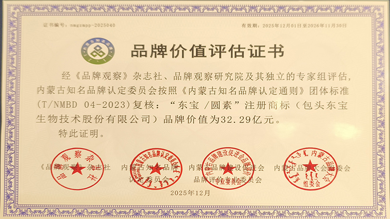 ��������/Բ��Ʒ�Ƽ�ֵ����֤��