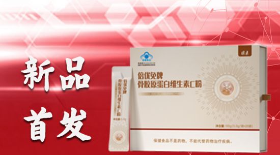 ���조���ߵﱤ�� ��ԭ+ϵ�в�Ʒ�������ƹǽ�ԭ����ά����C����Ʒ�׷�